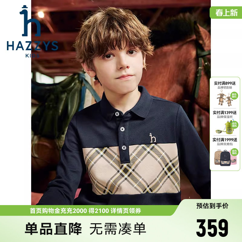 hazzys哈吉斯童装男童polo衫春季新品中大童学院翻领长袖T恤