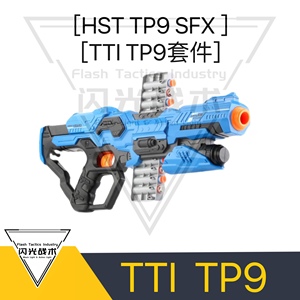 Canik TTI Combat  TTI TP9套件兵人武器模型热门款