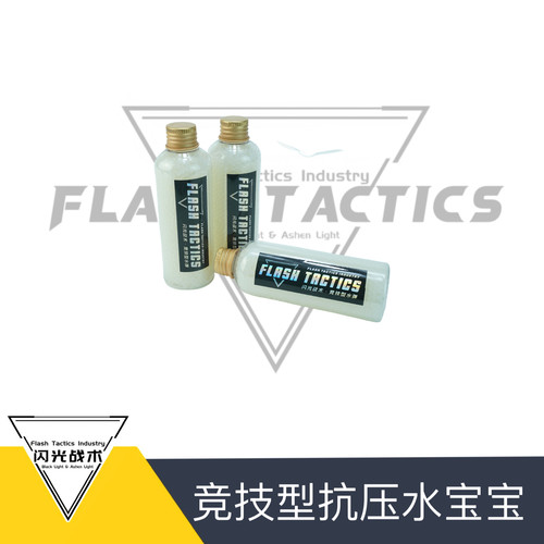 水宝宝耗材 抗压14kg