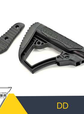 DD MK18 RIS3尼龙后托高品质后托 玩具后托改件