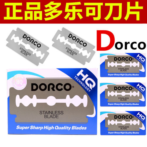 多乐可老式手动剃须刀