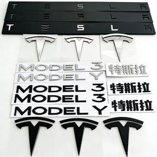 适用特斯拉焕新Model3y性能尾标车标尾门黑化改色字母标外饰配件