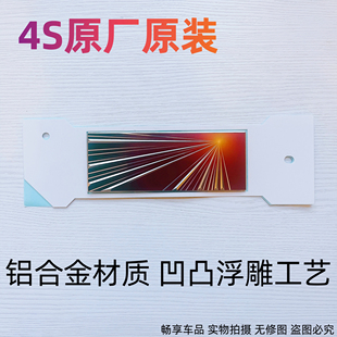 适配特斯拉焕新版Model3/Y原厂首发纪念版时空隧道尾标贴纸徽章标