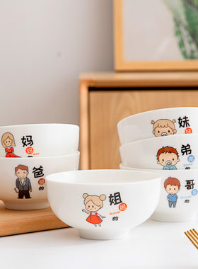 羊脂玉白瓷无铅环保陶瓷饭汤碗