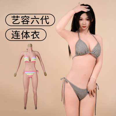 艺容伪娘变装连体衣义乳假胸