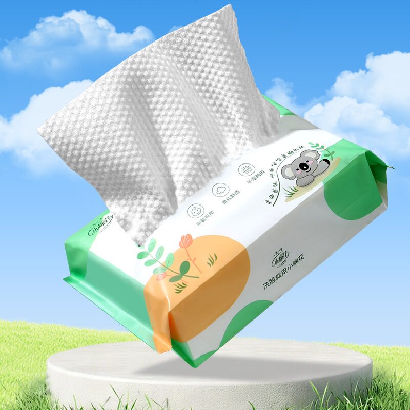 棉遇一次性洗脸巾洁面巾珍珠纹绵柔巾卸妆化妆宝宝擦脸巾干湿两用