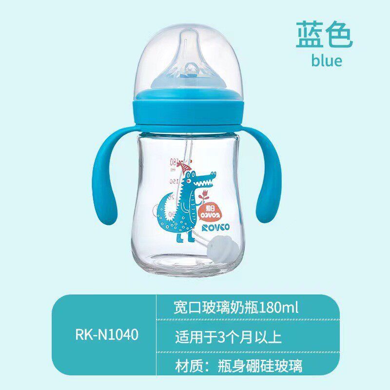 日康新生儿玻璃奶瓶180ml宽口径奶瓶带手柄重力球适合各阶段宝宝