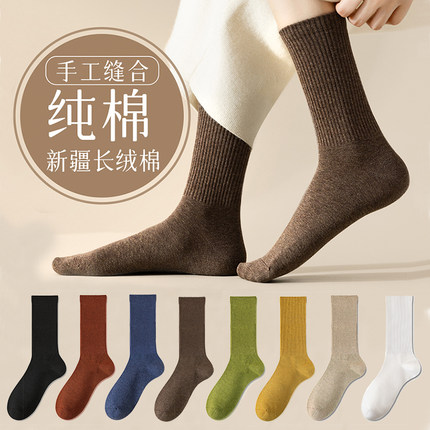 袜子女春秋季纯棉中筒袜加长加厚抗菌防臭全棉女袜小腿堆长筒长袜