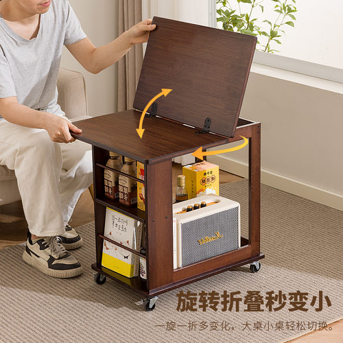 可移动小茶几小推车式小型移动