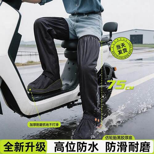 新式新型暴雨雨鞋男女款2026新款女士高颜值雨鞋防水外卖骑手
