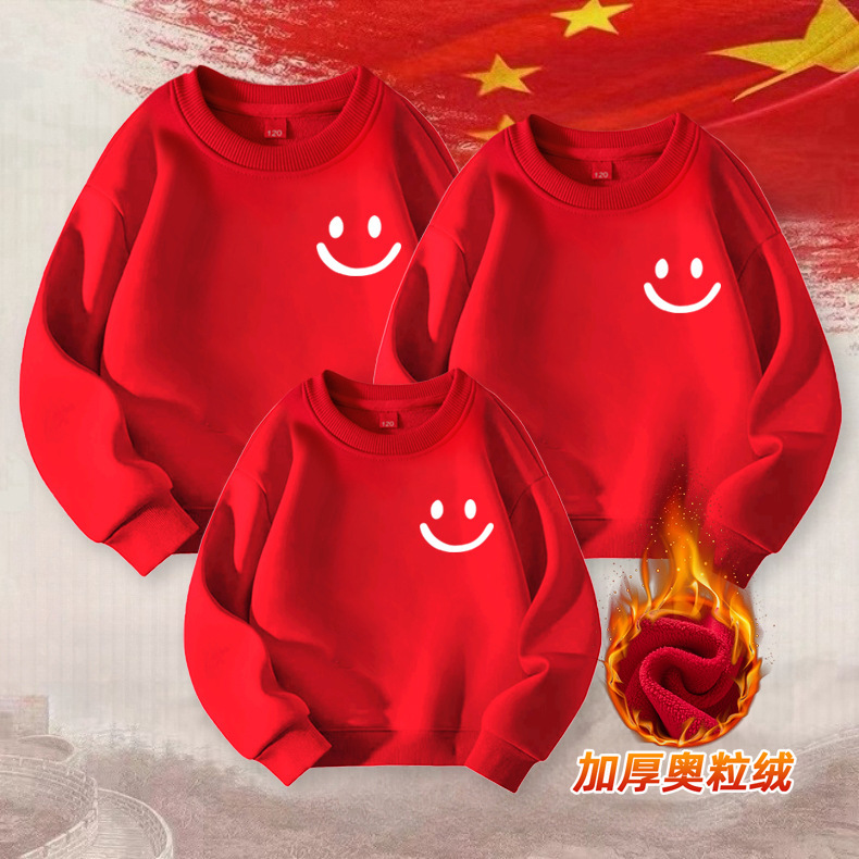 国庆元旦活动红色卫衣加绒加厚本命年圣诞2024龙年新年亲子装上衣