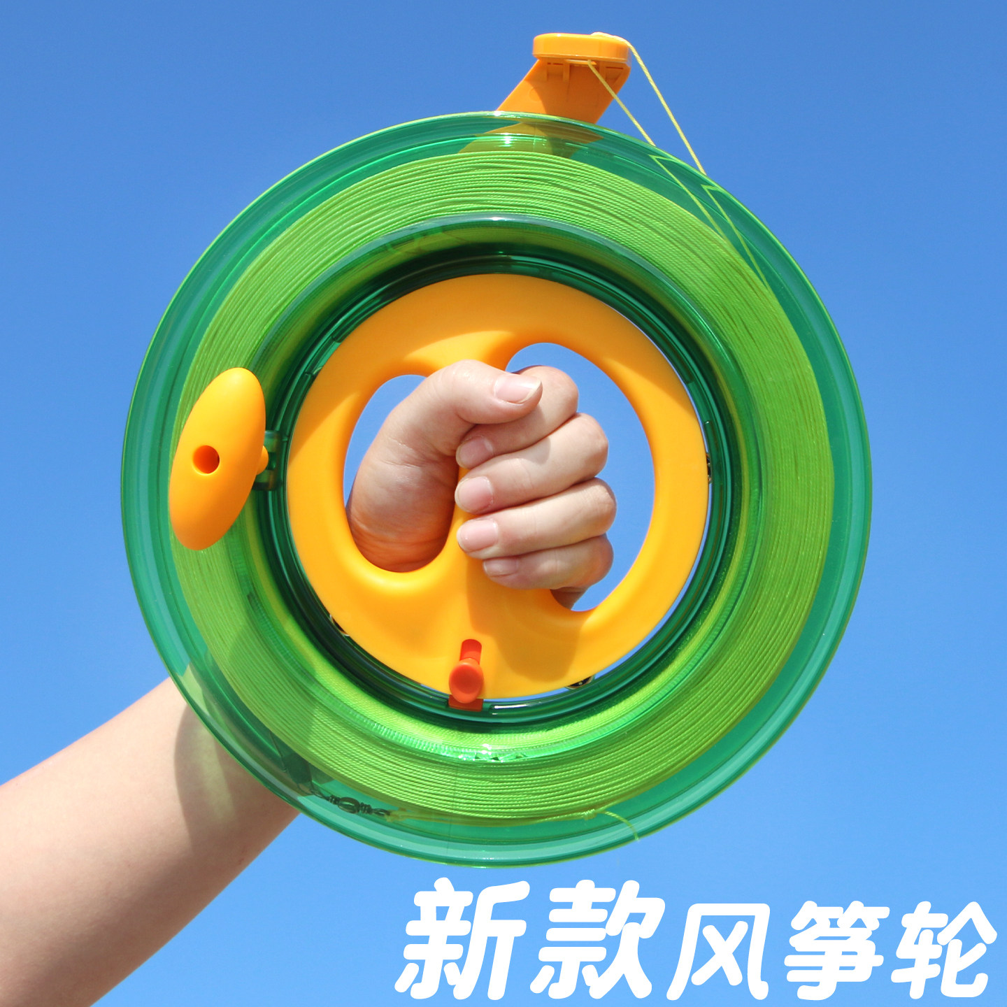 新款风筝线轮盘手握轮带线水晶轴承风筝线轮钓鱼轮钓鲢鳙风筝轮,运动/瑜伽/健身/球迷用品,绕线板,淘宝优惠券,粉丝福利购,淘宝优惠卷