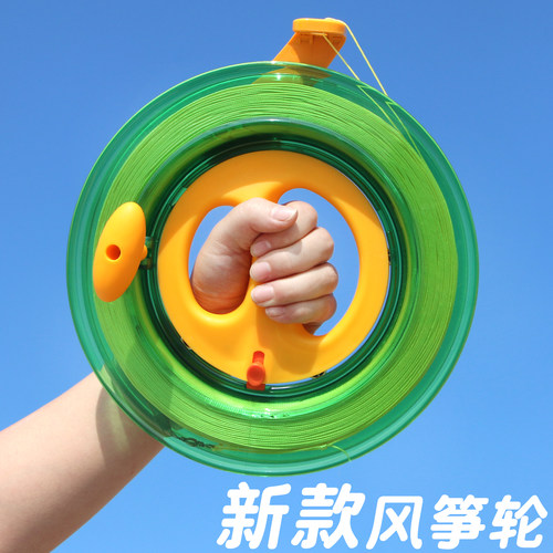 新款风筝线轮盘手握轮带线水晶轴承风筝线轮钓鱼轮钓鲢鳙风筝轮