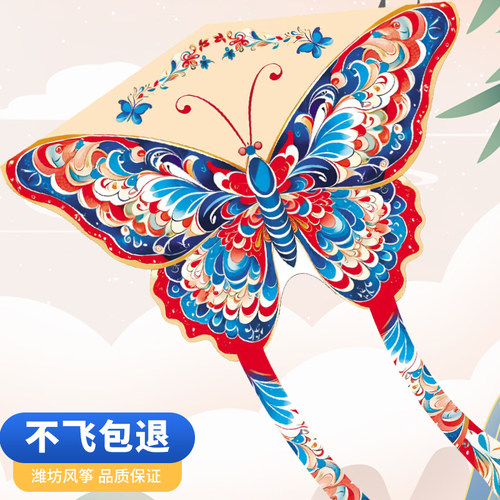 纸鸢蝴蝶风筝装饰道具国风拍照风筝2026新款儿童微风易飞大人专用