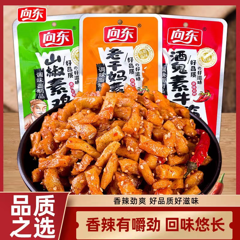 百汇香原向东素牛筋儿时辣条辣味休闲零食小吃麻辣山椒味真空袋装 零食/坚果/特产 面筋制品 原图主图