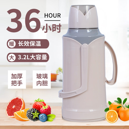 保温水暖水瓶学生宿舍热水瓶暖壶