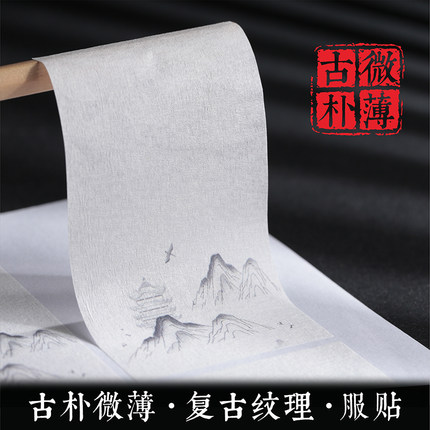 婕赛古朴贴纸定制美纹纸不干胶复古标签订制商标定做茶叶封口贴