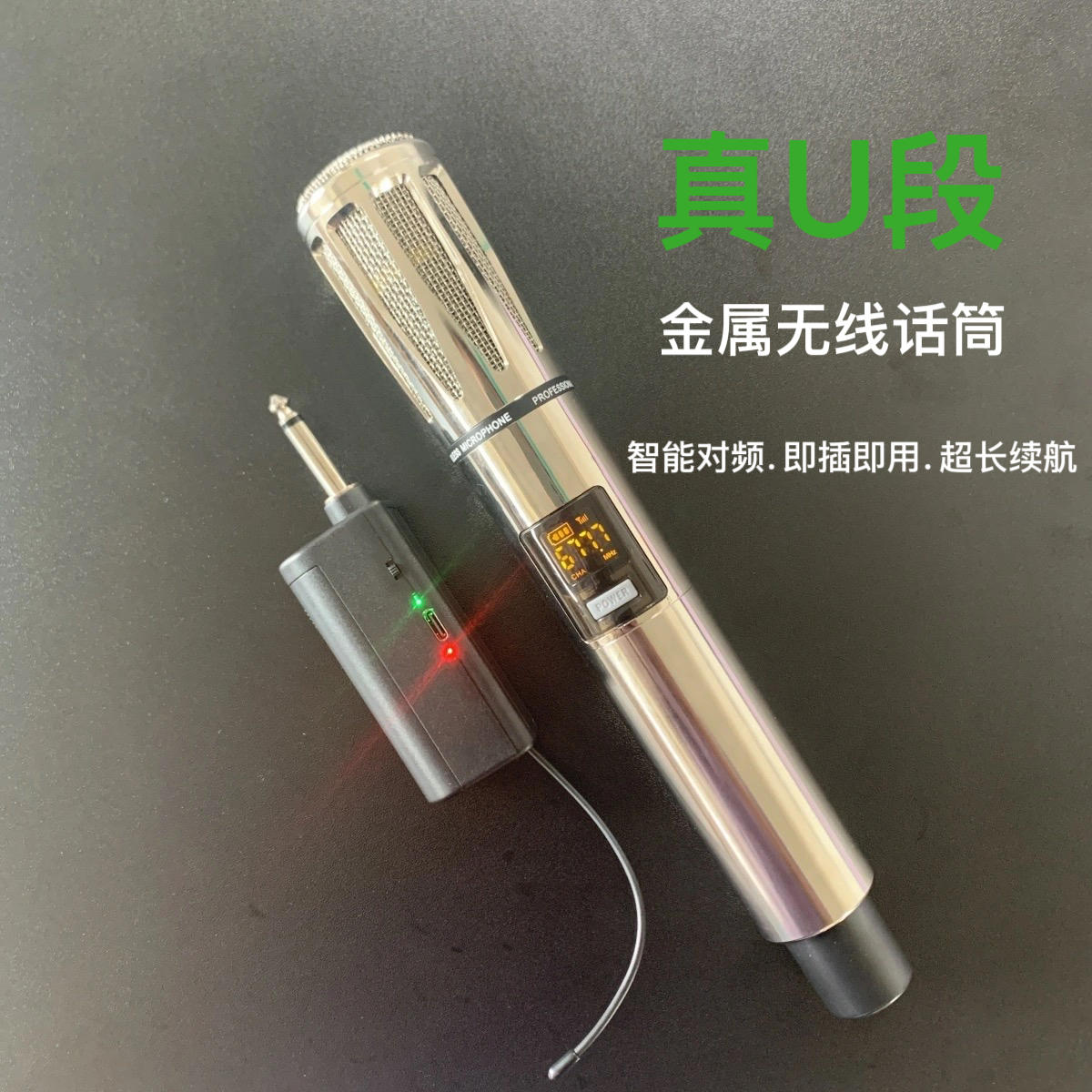 SM58一拖二万能麦克风金属U段话筒人声高保真远距离稳定抗干扰