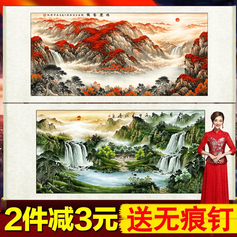 欧式进门新春山水画风水靠山客厅鸿运当头旭日东升桂林转运中堂画