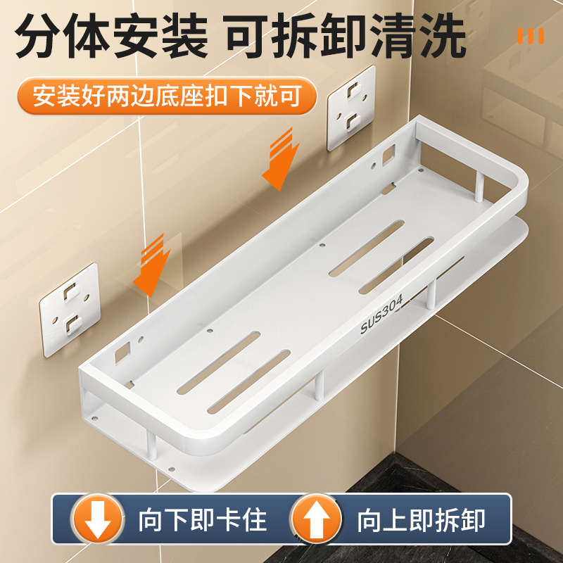厨房置物架免打孔强力胶粘壁挂式不锈钢调料架子调味品墙上收纳架