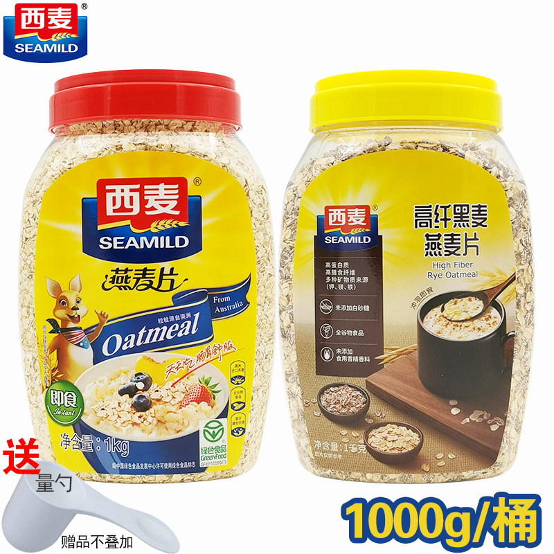 西麦纯燕麦片1000g桶装原味无蔗糖小麦胚芽高纤黑麦即食冲饮懒人健身食品代早餐_虎窝淘
