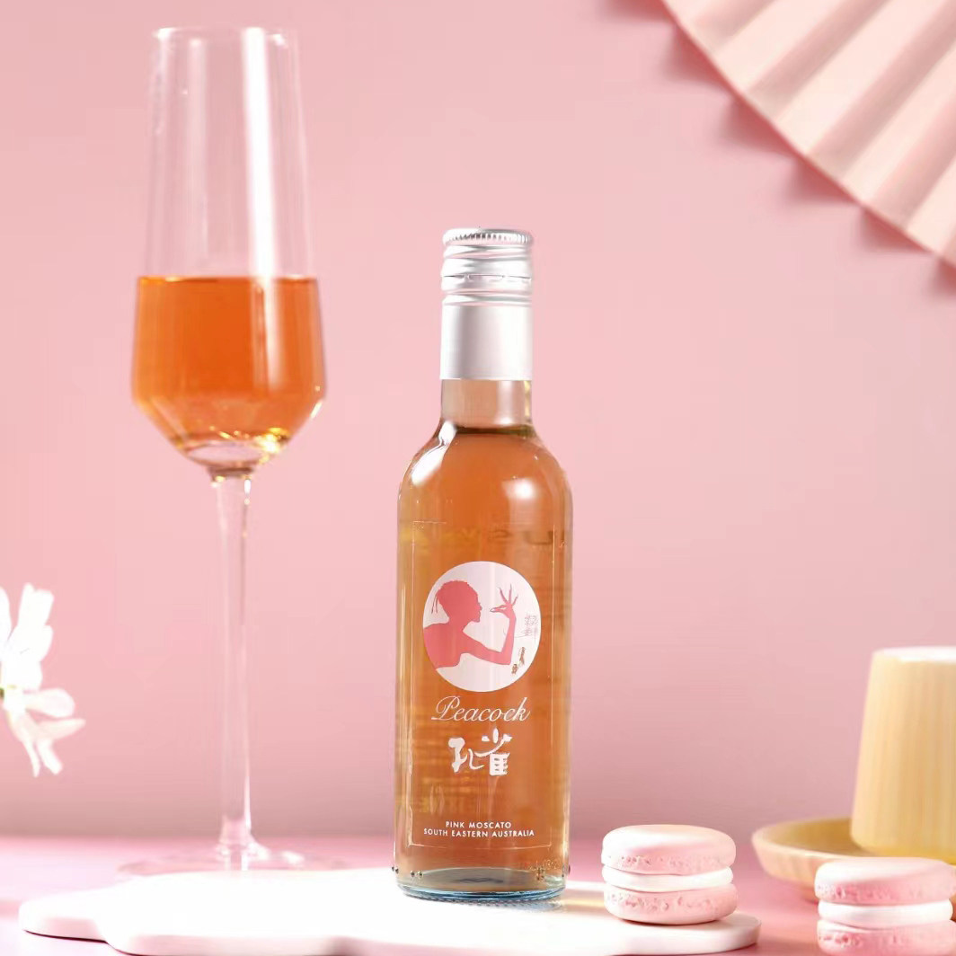 天鹅庄小孔雀莫斯卡托187ml甜桃红葡萄酒伴手礼小瓶自饮聚会