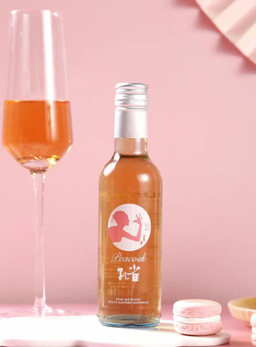 天鹅庄小孔雀莫斯卡托187ml甜桃红葡萄酒伴手礼小瓶自饮聚会