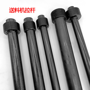 延长杆送料机连接液压卡盘拉杆36机46机52机数控车床拉杆 后拉式