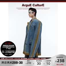 CulturE小众复古水洗渐变线条设计感垫肩牛仔西服立体廓形外套男