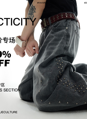 ArguECulturE*裤子专区4th Anniversary活动  1折起破价