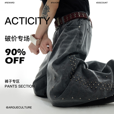 ArguECulturE*裤子专区4th Anniversary活动  1折起破价