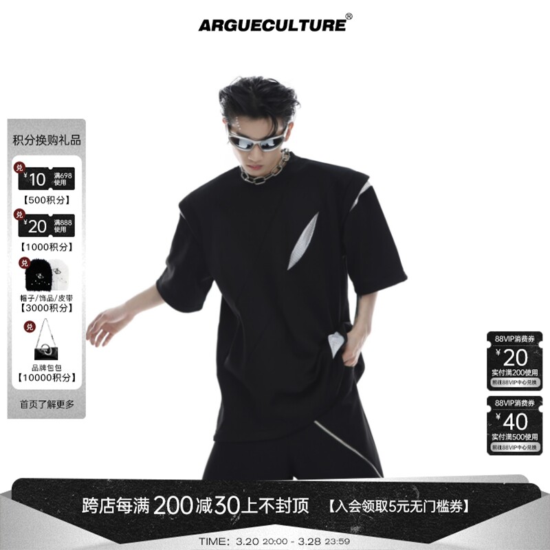 CulturE夏季小众解构分割垫肩短袖拼接设计感T恤高级潮流半袖男女