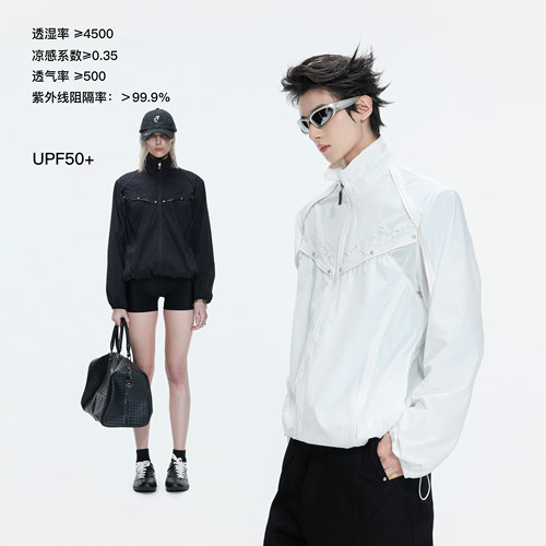 ArguE*UPF50+轻薄长袖防晒衣男女