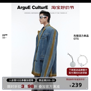 CulturE小众复古水洗渐变线条设计感垫肩牛仔西服立体廓形外套男
