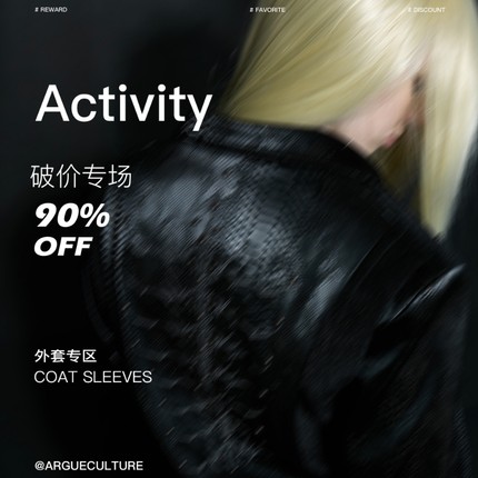 ArguECulturE*外套2专区4th Anniversary活动  1折起破价