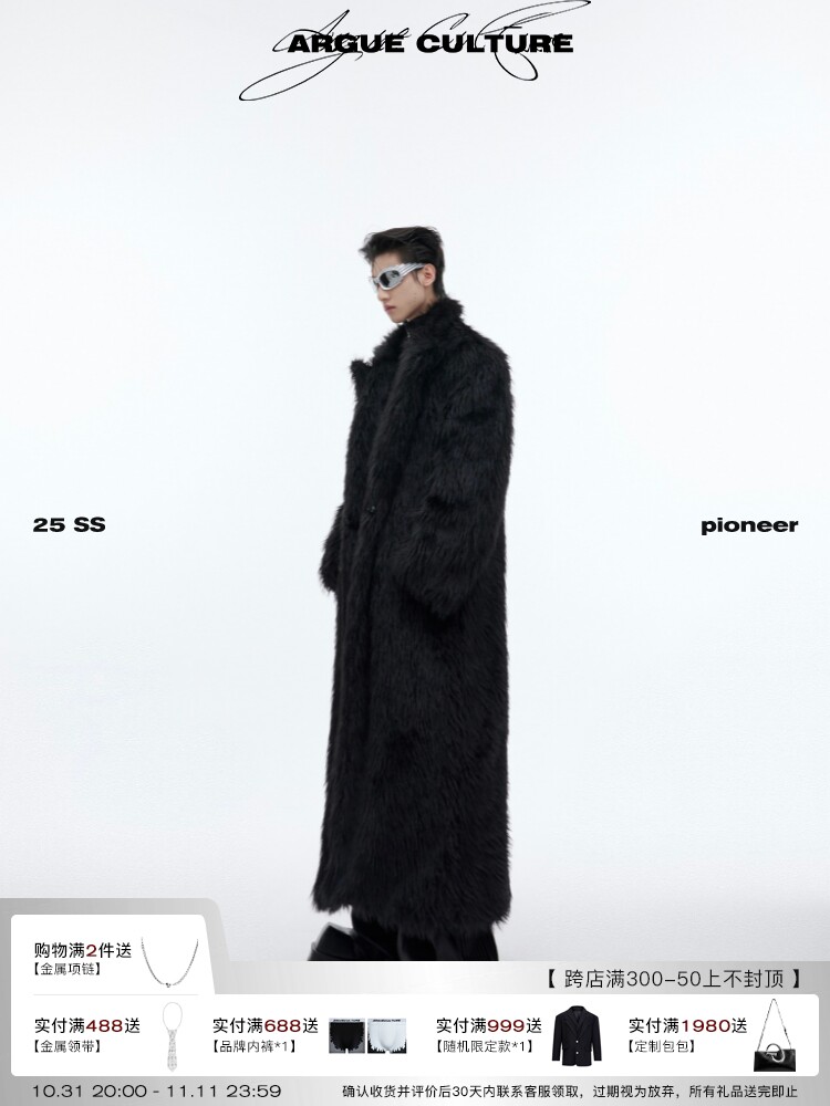 CULTURE 틈새 헤비급 라지 실루엣 안티 밍크 모피 코트 재킷 라이트 럭셔리 롱 니하이 플러시 윈드브레이커