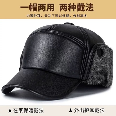 中老年人帽子男士冬季加绒保暖