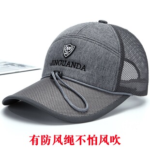 中老年人帽子男春夏天棒球帽薄遮阳钓鱼帽户外中年爸爸防晒鸭舌帽