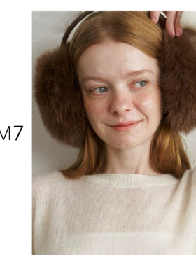 NEM7 欧阳娜娜同款秋冬耳罩真皮狐狸毛耳暖时尚保暖毛绒耳罩