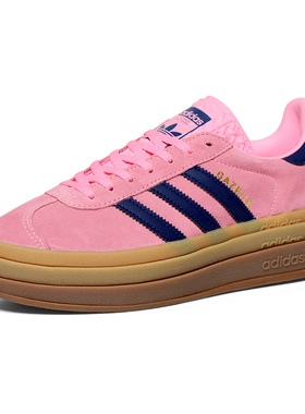 ADIDAS阿迪达斯GAZELLE BOLD女鞋厚底T头鞋松糕鞋运动板鞋H06122