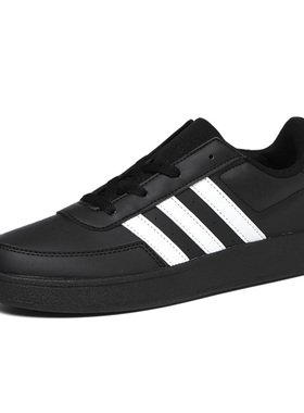 Adidas/阿迪达斯BREAKNET女鞋运动休闲鞋耐磨板鞋低帮鞋HP8961