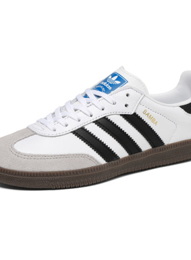 Adidas阿迪达斯SAMBA OG C童鞋运动鞋复古休闲鞋大童板鞋IE3677