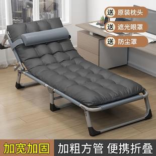 便携折叠午休床折叠床单人床家用简易午休床办公室户外午睡行军床