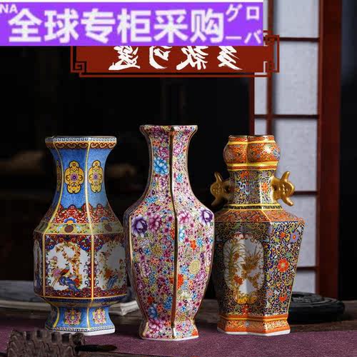 清雍正珐琅彩瓷器价格 清雍正珐琅彩瓷器图片 星期三