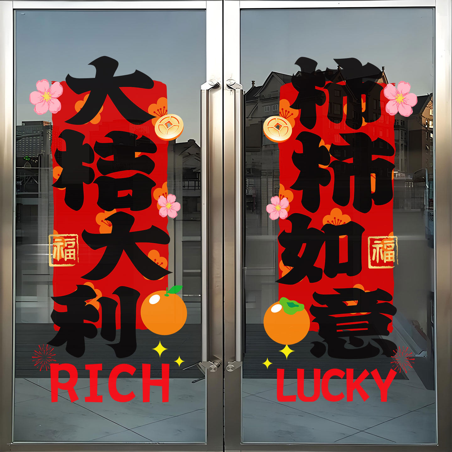 马年春节门贴大橱窗静电玻璃贴纸2026新年装饰窗花贴春节布置场景,家居饰品,门贴,淘宝优惠券,粉丝福利购,淘宝优惠卷