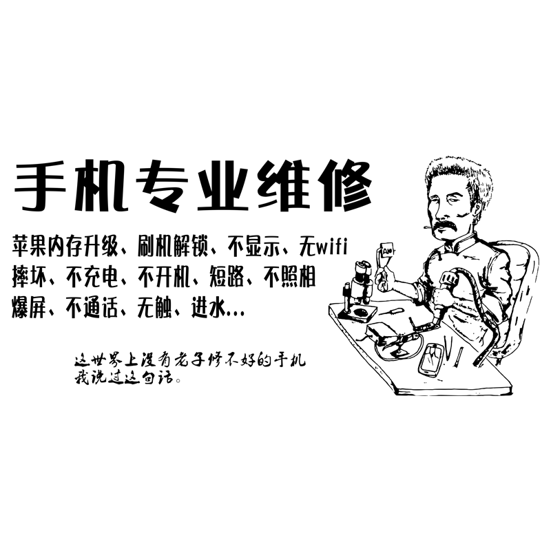 专业橱窗玻璃门贴纸标语