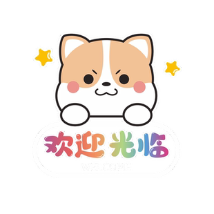 卡通小心玻璃空调开放贴纸静电贴店铺防撞腰线玻璃门贴温馨提示贴