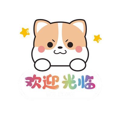 小心玻璃空调卡通玻璃门提示贴