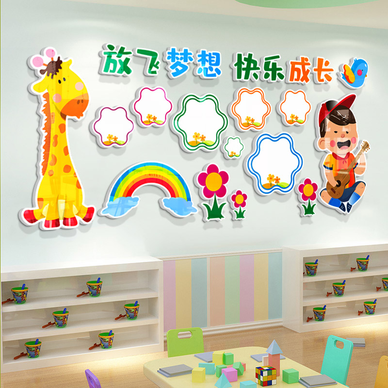 创意幼儿园托管机构照片背胶墙壁3D立体贴可爱动物照片墙装饰贴画图片