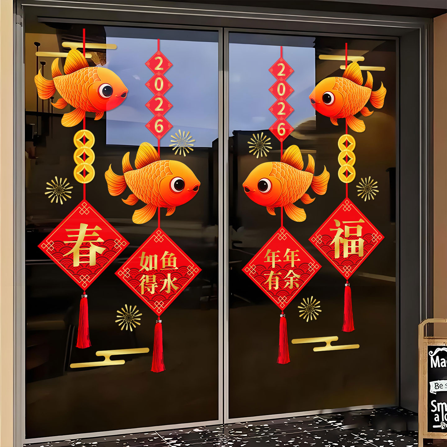 小红书推荐2026马年窗花贴过年贴